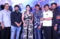 Geetanjali Malli Vachindhi Movie Trailer Launch